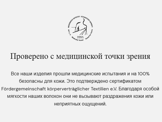 Хлопковый коврик VOSSEN Feeling жемчужно-серый (711)