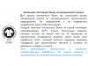  Наволочка Elegante Flyer 24521R/4 (aqua/зелёный) фото в интернет-магазине Герд Биллербек