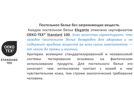  Наволочка Elegante Flyer 24521R/4 (aqua/зелёный) фото в интернет-магазине Герд Биллербек