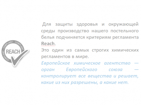  Наволочка Elegante Metropolis 2058R/0 (weiß/белый) фото в интернет-магазине Герд Биллербек