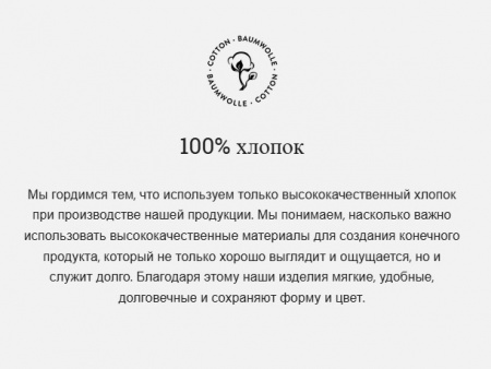  Хлопковый коврик VOSSEN Exclusive weiß (030) фото в интернет-магазине Герд Биллербек