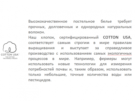  Наволочка Elegante Flyer 24521R/4 (aqua/зелёный) фото в интернет-магазине Герд Биллербек