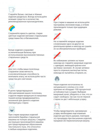  Хлопковый коврик VOSSEN Exclusive weiß (030) фото в интернет-магазине Герд Биллербек