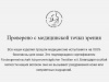  Хлопковый коврик VOSSEN Exclusive weiß (030) фото в интернет-магазине Герд Биллербек