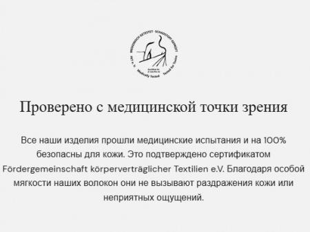  Хлопковый коврик VOSSEN Exclusive weiß (030) фото в интернет-магазине Герд Биллербек